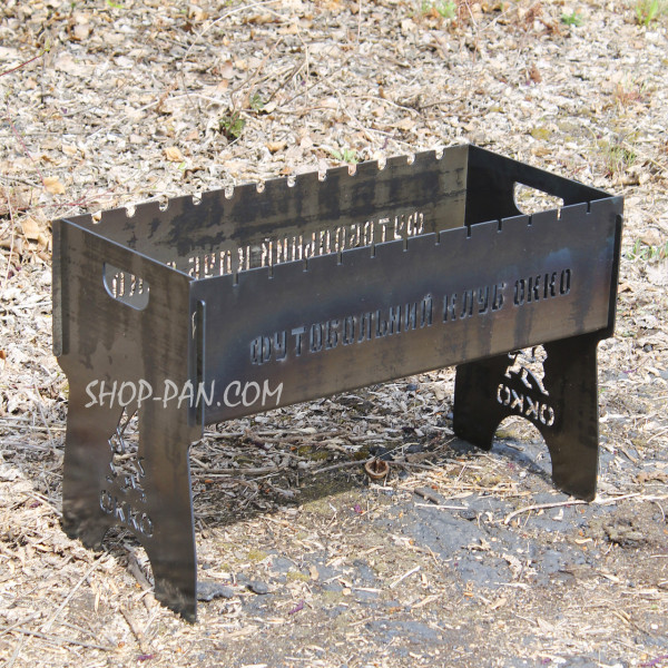 Мангал розбірний з індивідуальним надписом на 12 шампурів - Лого okko