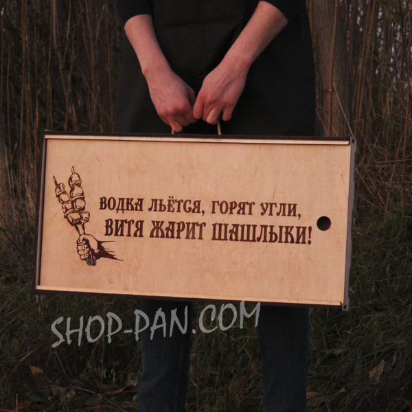 Мангал SHOP-PAN разборный крашенный (золотой) с индивидуальной гравировкой на 8 шампуров