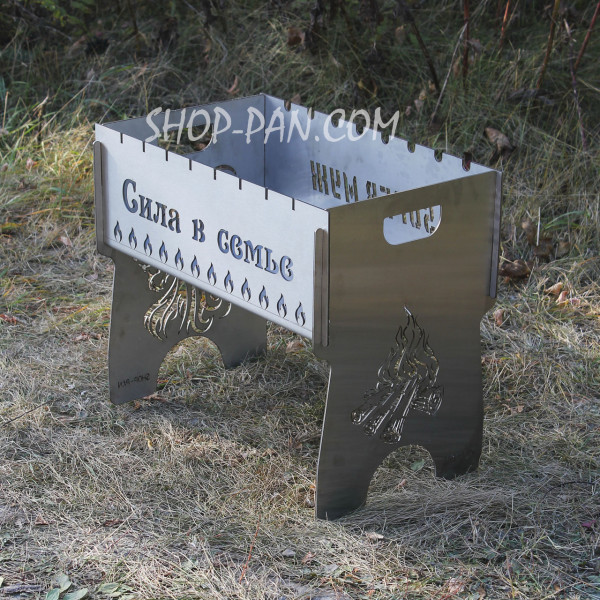 Мангал именный разборный из нержавейки с индивидуальной гравировкой.