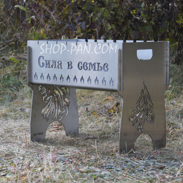 Мангал именный разборный из нержавейки с индивидуальной гравировкой.