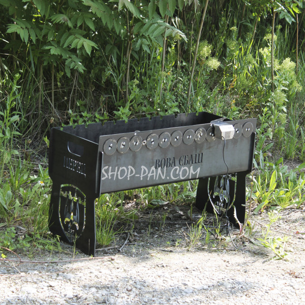 Мангал именный со встроенной шашлычницей и мотором на 12 шампуров.