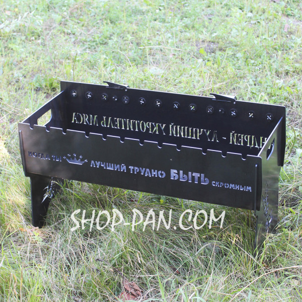 Мангал именный со встроенной шашлычницей и мотором на 12 шампуров.