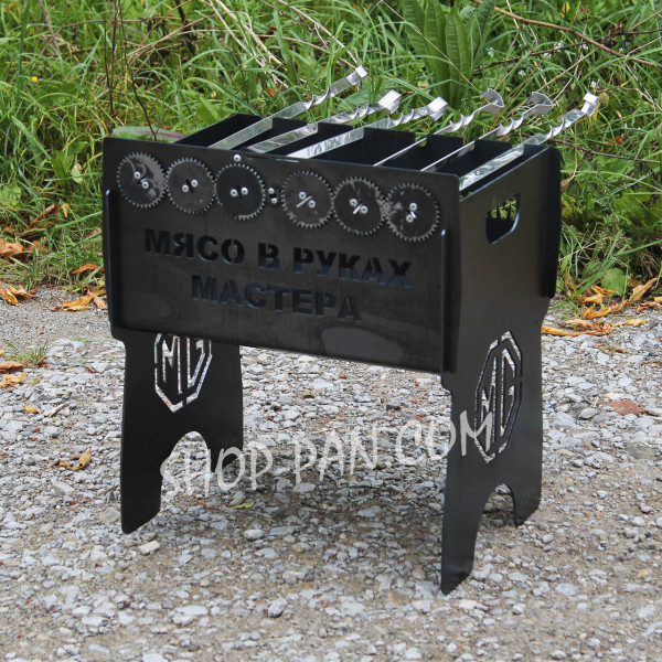 Мангал именный со встроенной шашлычницей и мотором на 6 шампуров.