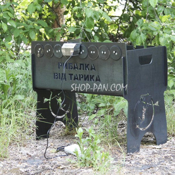 Мангал именный со встроенной шашлычницей и мотором на 8 шампуров.