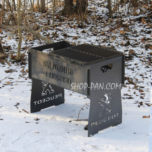 Мангал на 8 шт с барбекю-решеткой разборной с индивидуальной гравировкой - От семьи с любовью