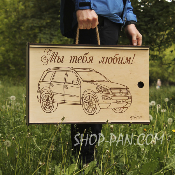 Мангал розбірний MERCEDES з індивідуальним надписом - подарунковий