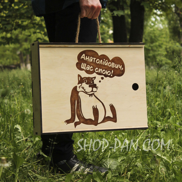 Мангал разборный ЖАРИТ ЛУЧШЕ ВСЕХ с индивидуальной надписью - подарочный