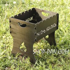 Мангал розбірний ЖИЗНЬ УДАЛАСЬ з індивідуальним надписом - подарунковий