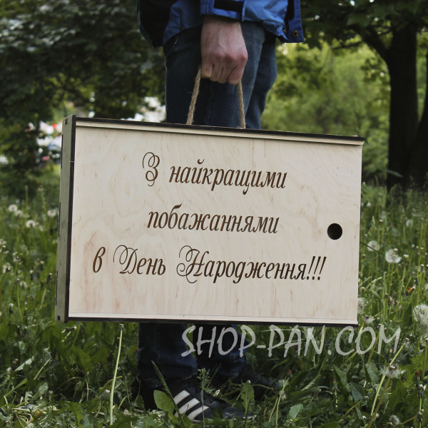 Мангал розбірний КОХАНОМУ  з індивідуальним надписом - подарунковий