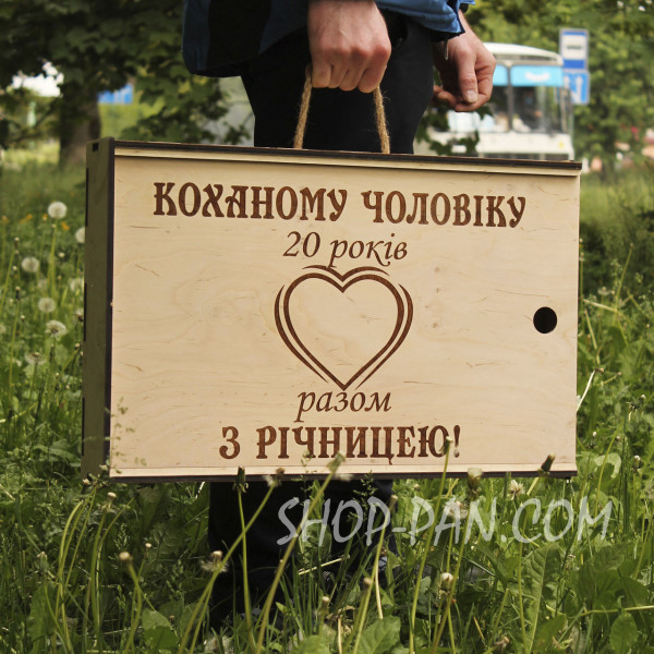 Мангал розбірний КОХАНОМУ  з індивідуальним надписом - подарунковий