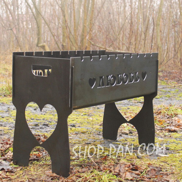 Мангал разборный Любовь с индивидуальной надписью – на подарок