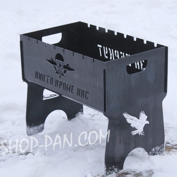 Мангал разборный НИКТО КРОМЕ НАС с индивидуальной гравировкой- на подарок