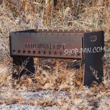 Мангал разборный ПАТО МОЖЕТ ВСЕ - с индивидуальной гравировкой