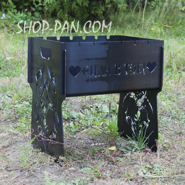 Мангал разборный СИЛА В ТЕБЕ с индивидуальной гравировкой – на подарок