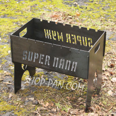 Мангал разборный СУПЕР ПАПА СУПЕР МУЖ с индивидуальной надписью - на подарок