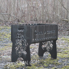 Мангал разборный Сила в семье с индивидуальной гравировкой- на подарок