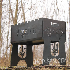 Мангал разборный Украина с индивидуальной надписью - подарочный