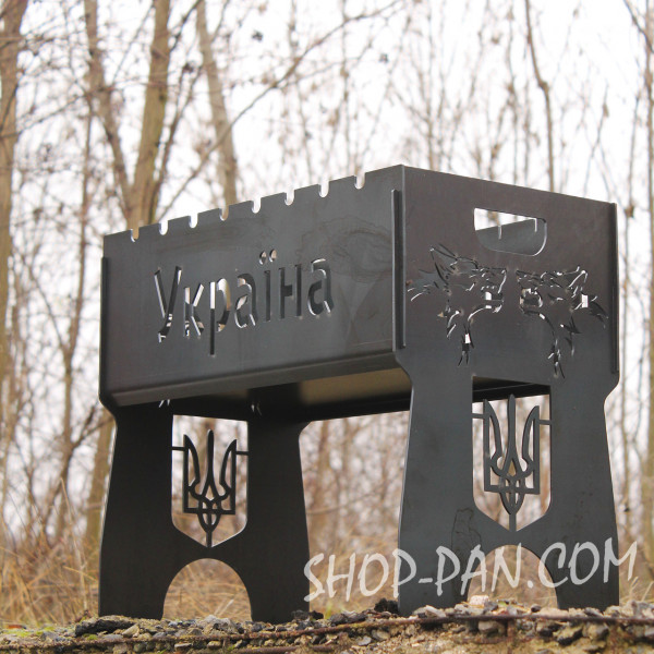 Мангал разборный Украина с индивидуальной надписью - подарочный