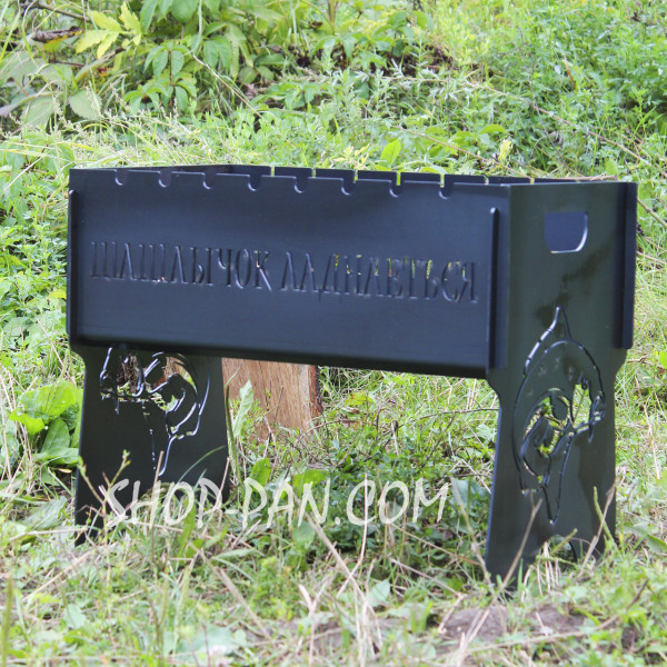 Мангал розбірний ШАШЛИЧОК з індивідуальним надписом - на подарунок