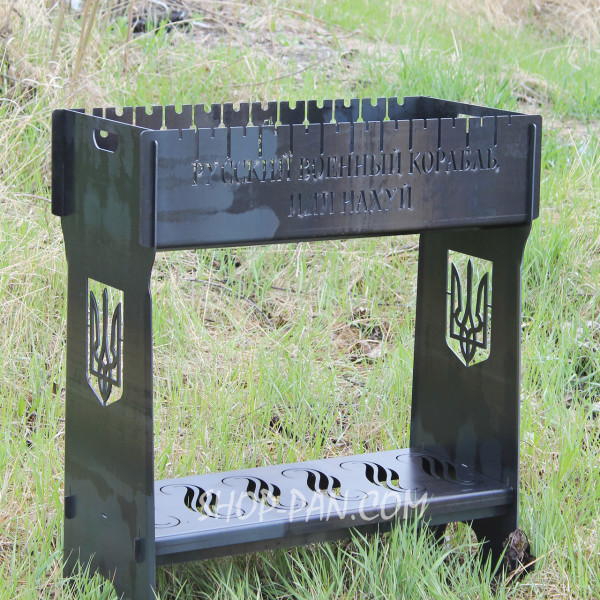 Мангал разборный высокий на 12 шампуров с подставкой для дров и индивидуальной гравировкой - русский военный к