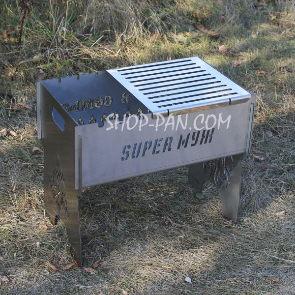 Мангал разборный из нержавейки с индивидуальной гравировкой