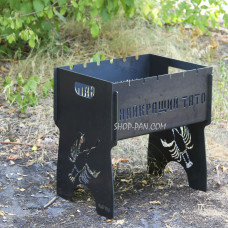 Мангал разборный на 6 шампуров - Лучший папа - подарочный