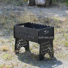 Мангал разборный на 8 шампуров с индивидуальной гравировкой - Иероглиф