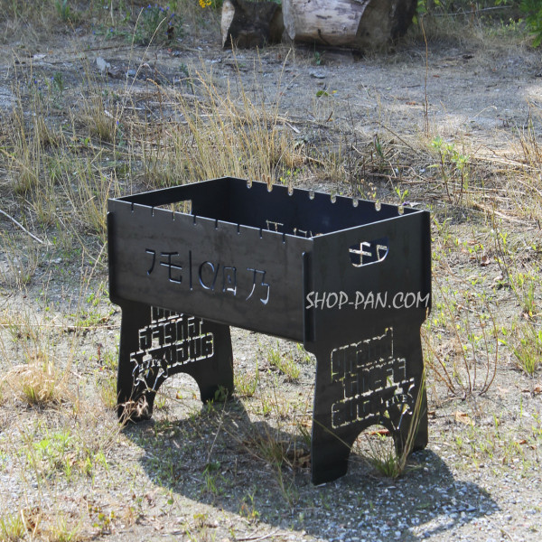 Мангал разборный на 8 шампуров с индивидуальной гравировкой - Иероглиф