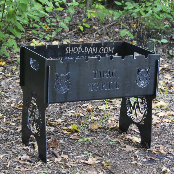 Мангал разборный на 8 шампуров с индивидуальной гравировкой - Тарас Жарить