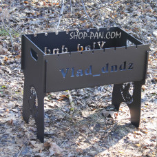 Мангал разборный крашенный на 8 шампуров с индивидуальной гравировкой