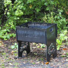 Мангал разборный подарочный на 6 шампуров - С юбилеем.