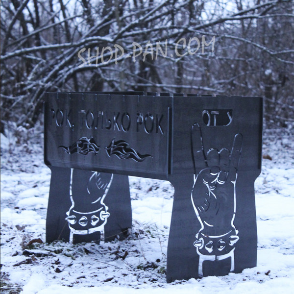 Мангал разборный рок только рок с индивидуальной гравировкой- на подарок