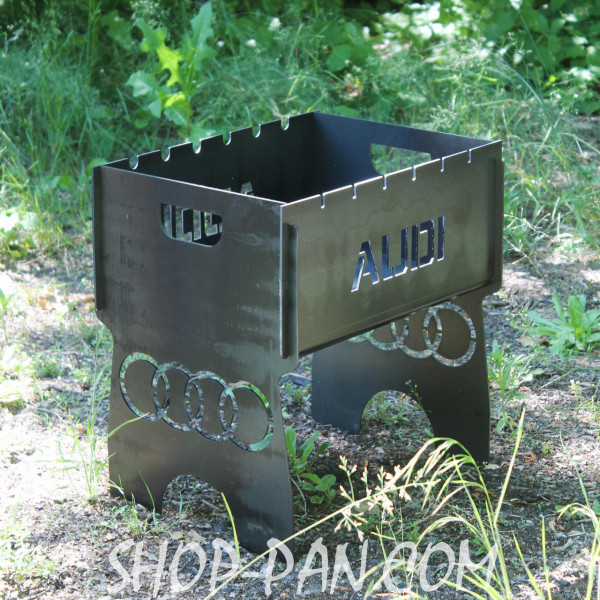 Мангал разборный с индивидуальной гравировкой - AUDI - в подарок