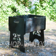 Мангал розбірний з індивідуальним гравіюванням - АЛЕКСЕЙ МОЖЕТ ВСЁ - на подарунок