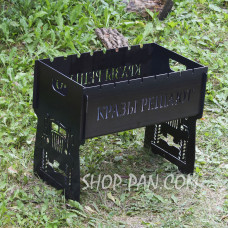 Мангал розбірний з індивідуальним гравіюванням - КРАЗЫ РЕШАЮТ - на подарунок