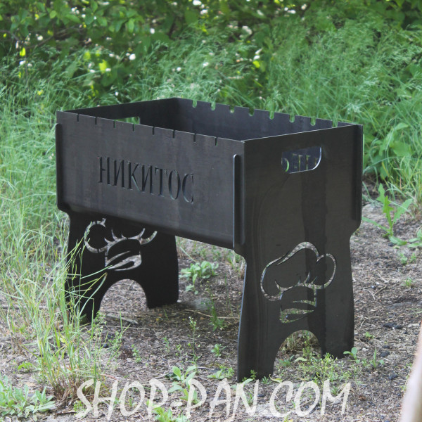 Мангал розбірний з індивідуальним гравіюванням - НИКИТОС - на подарунок