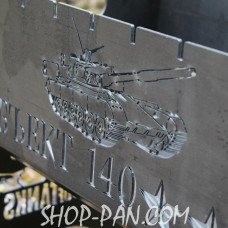 Мангал розбірний з індивідуальним гравіюванням - ОБЬЕКТ 140 - на подарунок