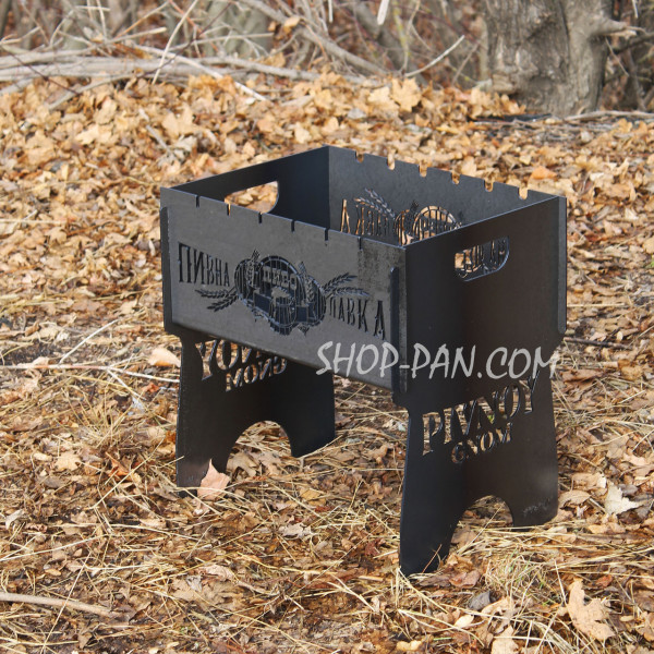 Мангал розбірний з індивідуальним гравіюванням - Пивна лавка
