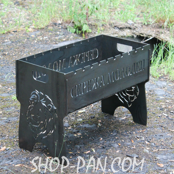 Мангал розбірний з індивідуальним гравіюванням - СЕРЕЖА МОЛОДЕЦ - на подарунок