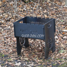 Мангал розбірний з індивідуальним гравіюванням - Саня жги