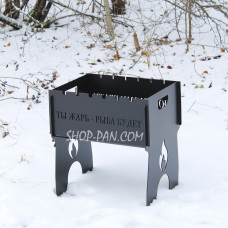 Мангал розбірний з індивідуальним гравіюванням - Ты жарь рыба будет