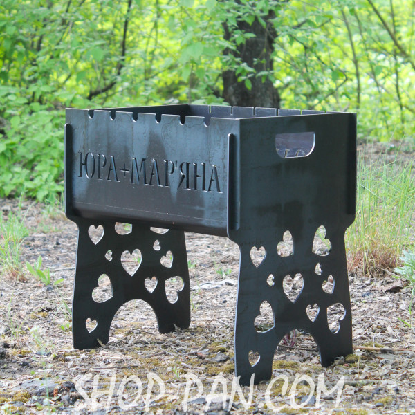 Мангал разборный с индивидуальной гравировкой - Юра+Марьяна - на подарок