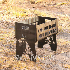 Мангал розбірний з індивідуальним гравіюванням- на подарунок