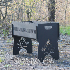 Мангал розбірний з індивідуальним гравіюванням- на подарунок