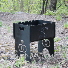 Мангал розбірний з індивідуальним гравіюванням- на подарунок