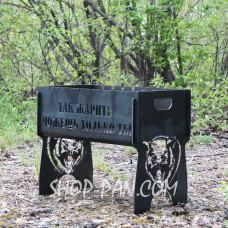 Мангал розбірний з індивідуальним гравіюванням- на подарунок