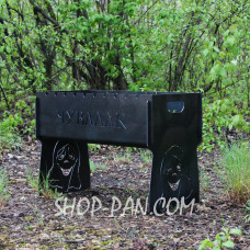 Мангал разборный с индивидуальной гравировкой- на подарок