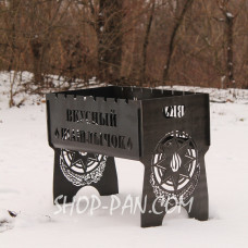 Мангал розбірний з індивідуальним гравіюванням- на подарунок