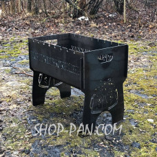 Мангал розбірний з індивідуальним гравіюванням- на подарунок