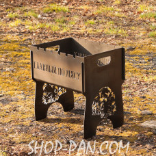 Мангал розбірний з індивідуальним гравіюванням Главний по м'ясу - на подарунок